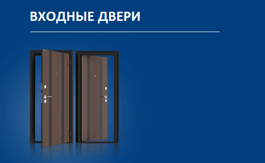 ролл двери входные ростов на дону. Смотреть фото ролл двери входные ростов на дону. Смотреть картинку ролл двери входные ростов на дону. Картинка про ролл двери входные ростов на дону. Фото ролл двери входные ростов на дону